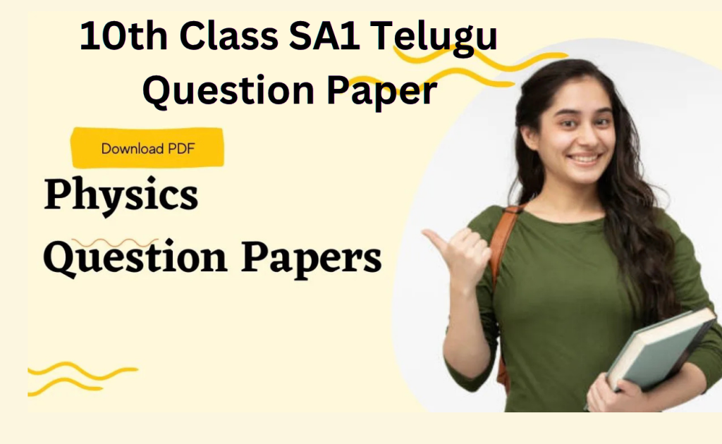 10th Class SA1 Telugu Question Paper 2017 to 2018 PDF Download